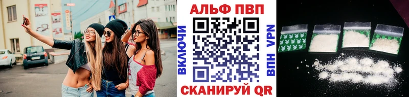 A PVP Соль  что такое наркотик  Карачев 
