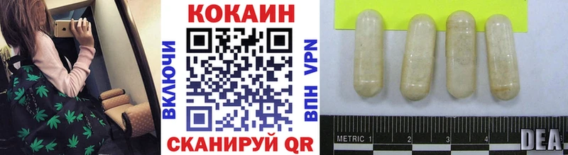 Cocaine Fish Scale Карачев