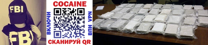 Cocaine 98% Карачев