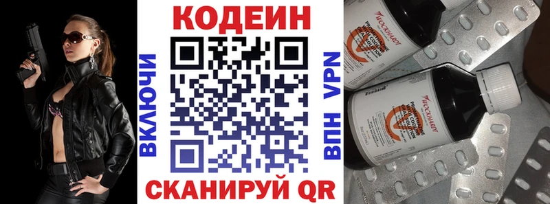 цены наркотик  Карачев  Кодеиновый сироп Lean напиток Lean (лин) 