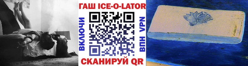 MEGA маркетплейс  Карачев  ГАШИШ хэш 