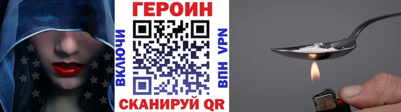 ГЕРОИН Афган  магазин продажи   OMG   Карачев 
