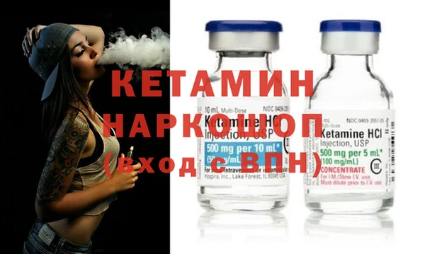 дистиллят марихуана Богданович