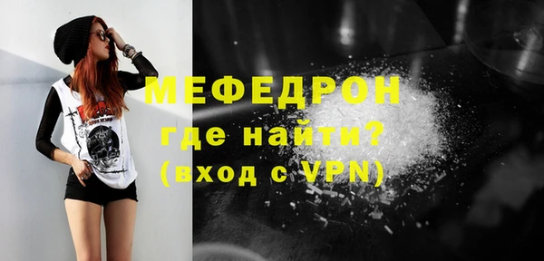 меф Богородск