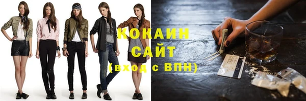 мдма Бронницы