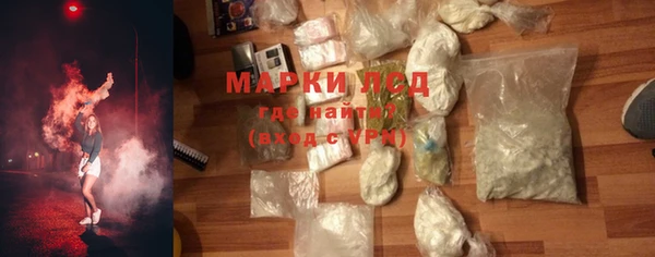 дистиллят марихуана Богданович