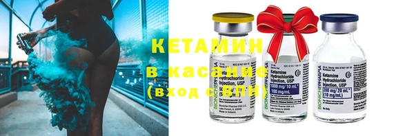 мдма Бронницы