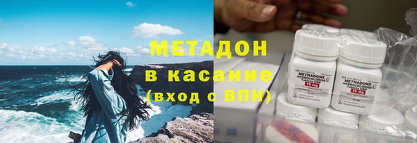 mix Бугульма