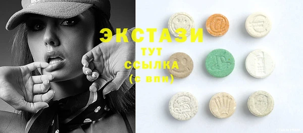 бутик Богородицк