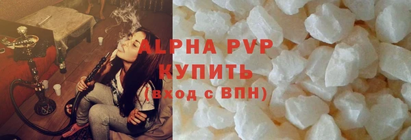 mix Бугульма
