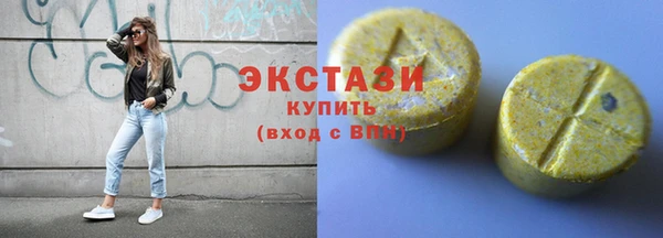 бутик Богородицк