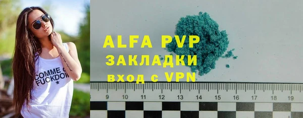 мдма Бронницы