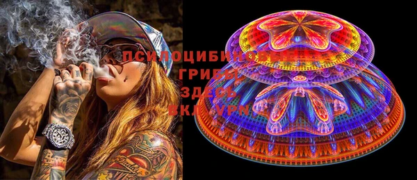 дистиллят марихуана Богданович
