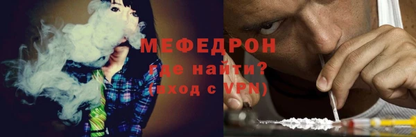 бутик Богородицк