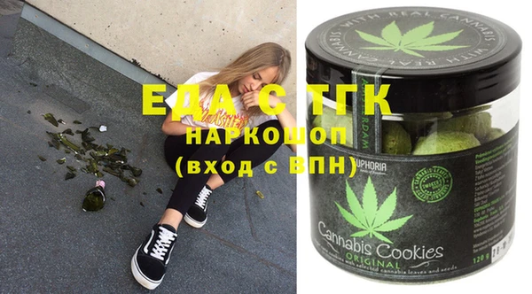 mix Бугульма