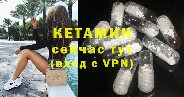 mix Бугульма