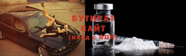 меф Богородск