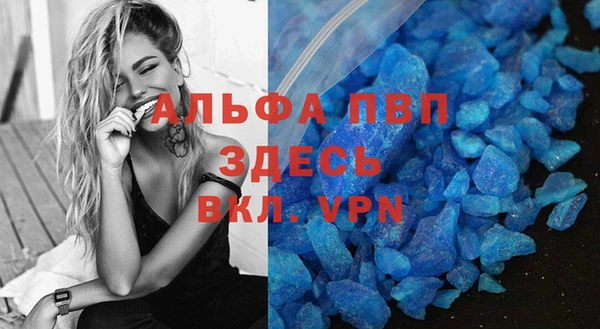 мдма Бронницы