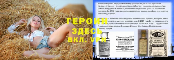 мдма Бронницы