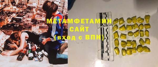меф Богородск