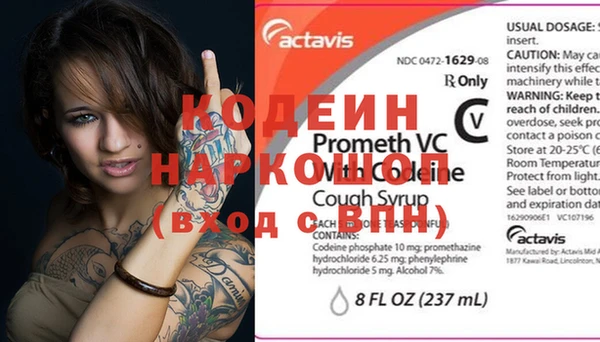 мдма Бронницы