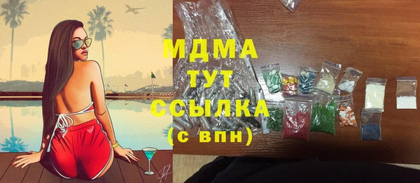 бутик Богородицк