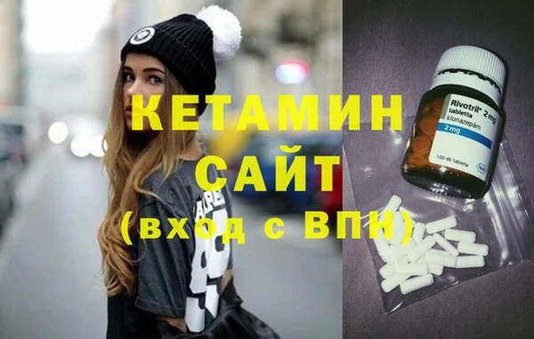 прущий лед Бородино