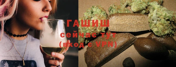 дистиллят марихуана Богданович