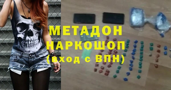 mix Бугульма