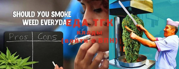 дистиллят марихуана Богданович
