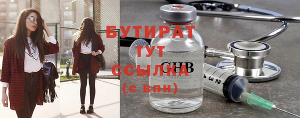 бутик Богородицк