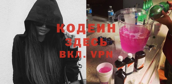 дистиллят марихуана Богданович