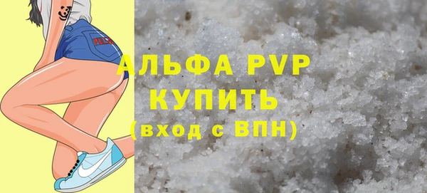 бутик Богородицк