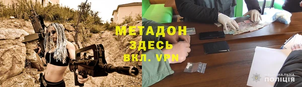 прущий лед Бородино