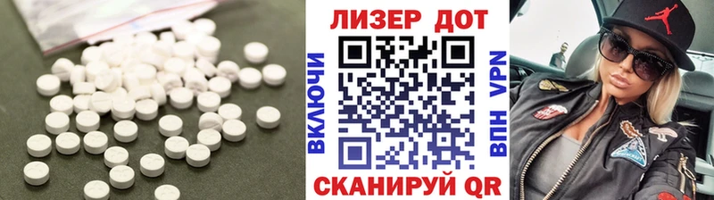 Лсд 25 экстази ecstasy цены наркотик mega Карачев