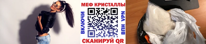 гидра tor  Карачев  Меф мука 