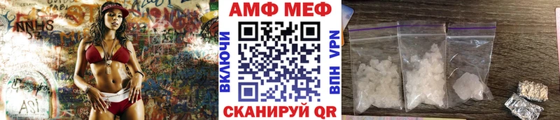 мориарти клад  Карачев  МЕТАМФЕТАМИН винт  закладка 